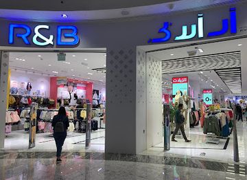 qatar/al-rayyan/shop/r-b