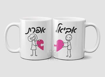 israel/shephelah/shop/modern-jewish-gifts