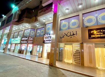 kuwait/farwaniya/shop/zero-seven-boutique