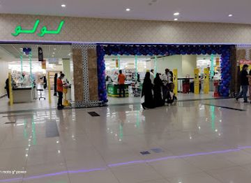 saudi-arabia/tabuk/shop/tabuk-park