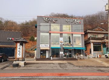 south-korea/andong/shop/dalgeurimja