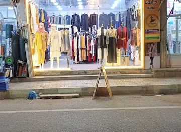 iraq/kalar/shop/khatun-mode