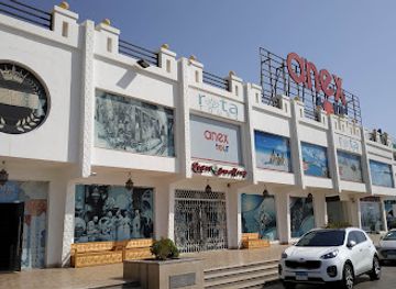 egypt/sharm-el-sheikh/shop/xtreme-mall
