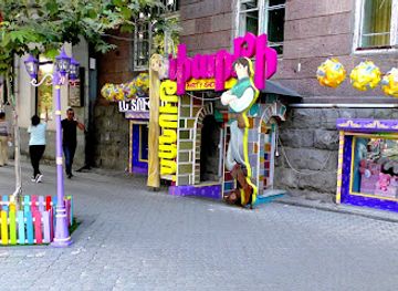 armenia/armenian-genocide-memorial-complex/shop/party-shop