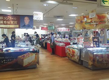 japan/hiroshima/shop/mitsukoshi-hiroshima-store