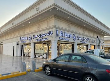 saudi-arabia/jeddah/al-hamra/shop/khaled-hussain-binhomran-jewelry