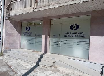 armenia/kapan/shop/a-optics