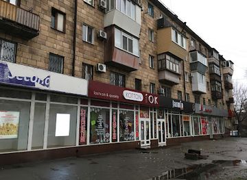 ukraine/zaporozhye/shop/lagarto-jeans