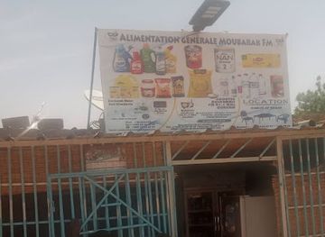 niger/tillaberi-region/shop/boutique-moubarak