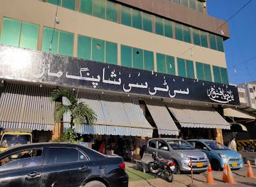 pakistan/karachi/clifton/shop/dawn-s-collection