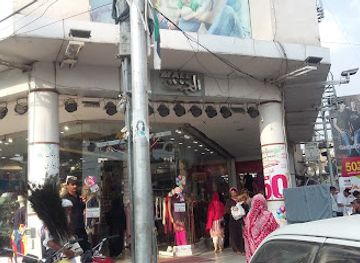 pakistan/rawalpindi/the-mall/shop/al-janat-mall-commercial-market