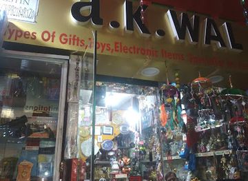 india/patna/shop/ak-wal-variety-store