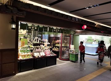 japan/kyoto-countryside/shop/asty-kyoto