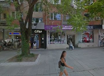 bulgaria/stara-zagora/shop/gift-shop