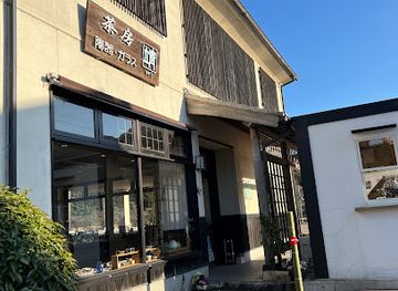 japan/kumano-kodo/shop/garasu-ya-chabou-yasu