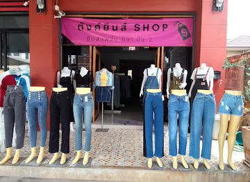 thailand/nan/shop/shop