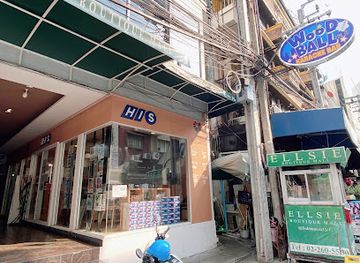 thailand/eastern-thailand/shop/ellsie-boutique-mall