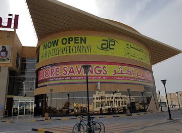 qatar/al-khor/shop/ansar-gallery-al-khor