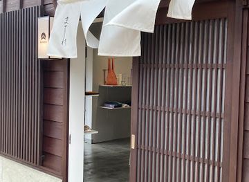 japan/kanazawa/higashiyama/shop/matere-kanazawahigashichayagai
