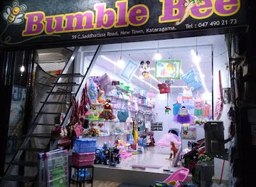 sri-lanka/yala-national-park/shop/bumble-bee