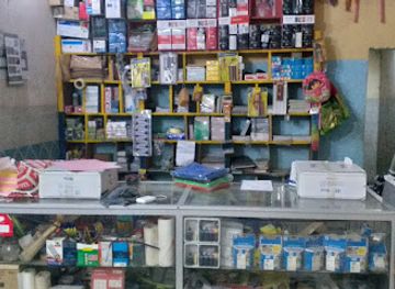 senegal/diourbel/shop/bis