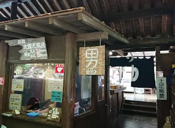 japan/zao-onsen/shop/zao-onsen-dairotenburo