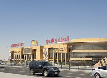 Ansar Gallery- Al Khor