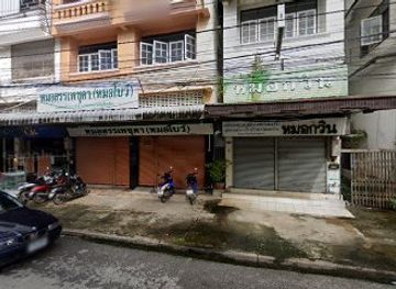 thailand/sukhothai/shop/bookstore-krungekao