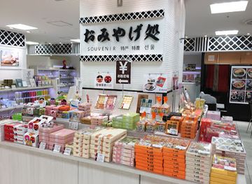 japan/chugoku/shop/tenmaya-kurashiki-store