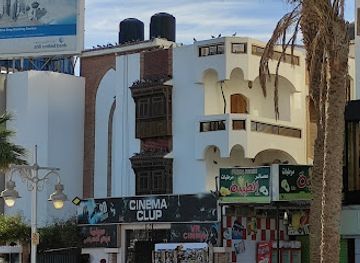 egypt/nubia/shop/abu-ashara-mamsha