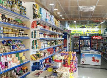 iraq/al-jazeera/shop/al-husayn-shops