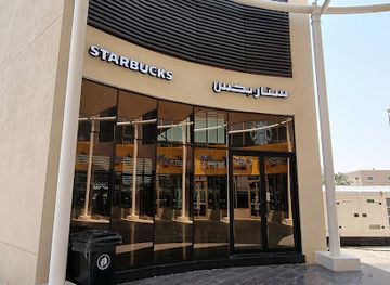 kuwait/ahmadi/shop/starbucks