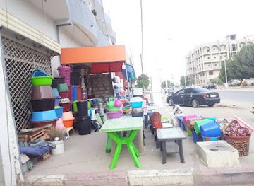 mauritania/inchiri/shop/warda-boutique