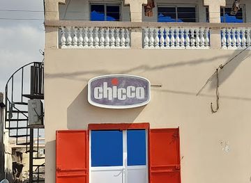djibouti/tadjoura/shop/chicco