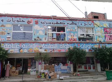 algeria/tidikelt/shop/bazar-istanbul