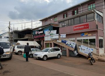 uganda/northern-region/shop/cynibel-supermarket