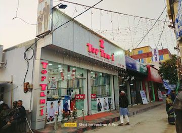 bangladesh/khulna-division/shop/top-ten-1
