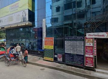 bangladesh/dhaka/shop/ar-unique