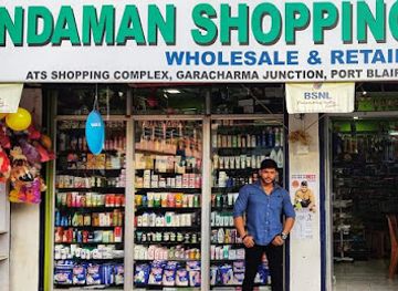 india/andaman-and-nicobar-islands/shop/andaman-shopping-centre