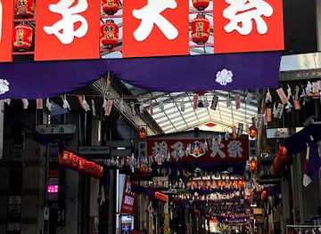 japan/hiroshima/shop/hondori-shopping-street