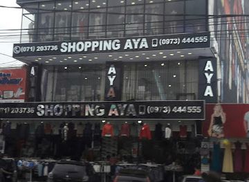 paraguay/itapua-plains/shop/shopping-aya