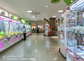 japan/aki/shop/aeon-mall-akita