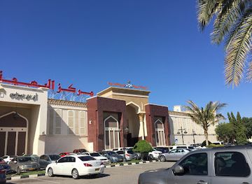 oman/al-wusta-governorate/shop/markaz-al-bahja
