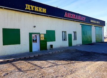 kazakhstan/mangystau-peninsula/shop/akzhanat