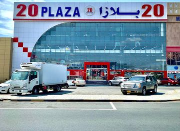 united-arab-emirates/fujairah-beaches/shop/20-plaza