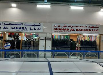 oman/al-hajar-al-gharbi/shop/shahed-al-sahara