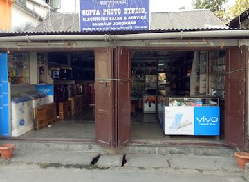 bhutan/samdrup-jongkhar-district/shop/gupta-photo-studio-electronic-sale-and-service