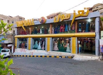 yemen/taiz/shop/taiz-mall
