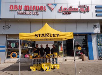 saudi-arabia/yanbu/shop/abu-mishal-trading-est
