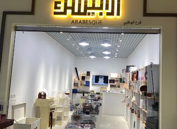 united-arab-emirates/abu-dhabi/shop/arabesque-abu-dhabi